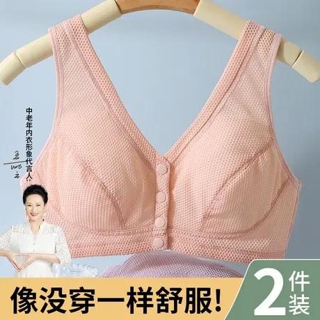 妈妈内衣女夏季薄款纯棉中老年人妇女背心式前扣文胸罩无钢圈大码商品大图