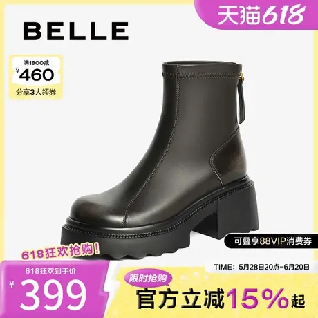 百丽时装靴女冬季新款瘦瘦弹力靴英伦加绒厚底短靴子B2268DD4图片