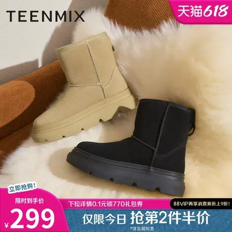 天美意厚底增高加绒保暖雪地靴棉鞋女休闲短靴冬新款KXD26DD4商品大图