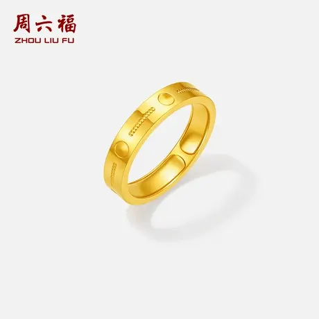 周六福黄金5G足金计价戒指闪耀钻纹镜面金弹性女戒节日礼物商品大图