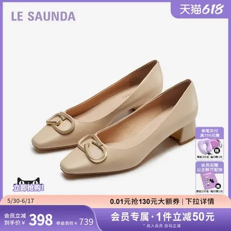 莱尔斯丹时尚优雅饰扣法式方头套脚浅口单鞋粗高跟女鞋5M41008商品大图