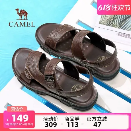 父亲节礼物骆驼男鞋2025夏季新款真皮凉鞋凉拖爸爸休闲商务沙滩鞋商品大图