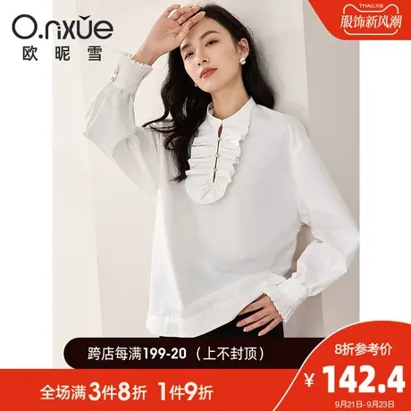 欧昵雪2023秋季新款气质立领压褶白色衬衫女落肩长袖宽松套头衬衣图片