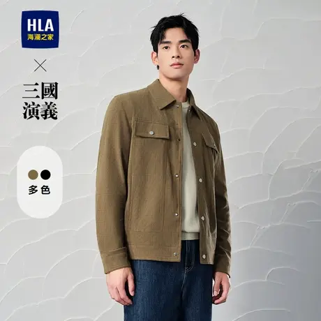 HLA/海澜之家三国演义翻领夹克2025春季新款工装休闲防风外套男图片