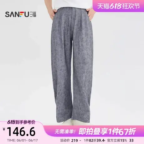 三福2025夏季男士时尚晕染弯刀休闲裤 阔版大直筒裤子500028商品大图