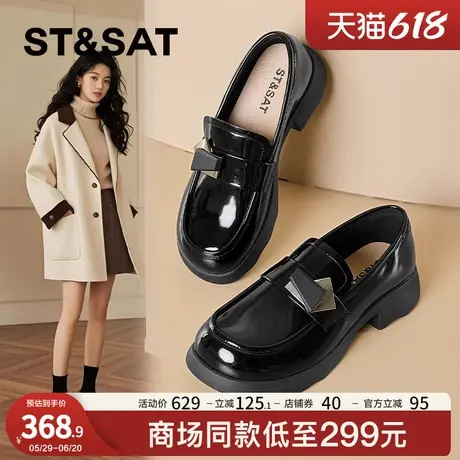 星期六爆款乐福鞋子女款2025新款真皮配裙子女鞋春季厚底增高单鞋图片