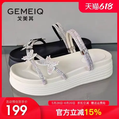 戈美其仙女风配裙子凉鞋女外穿2025夏季新款时装软底两穿凉拖鞋女图片