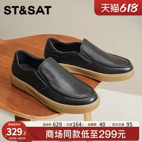 星期六男鞋2025夏季新款厚底休闲一脚蹬乐福鞋子男士透气懒人皮鞋商品大图