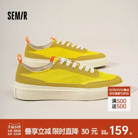 Semir男鞋帆布鞋2025夏季新款透气轻便百搭男士潮流运动休闲板鞋商品大图