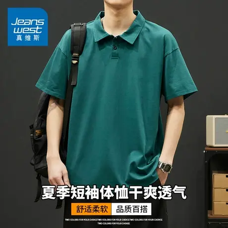 KZH真维斯墨绿色短袖T恤男夏季新款宽松百搭打底衫翻领POLO衫上衣商品大图
