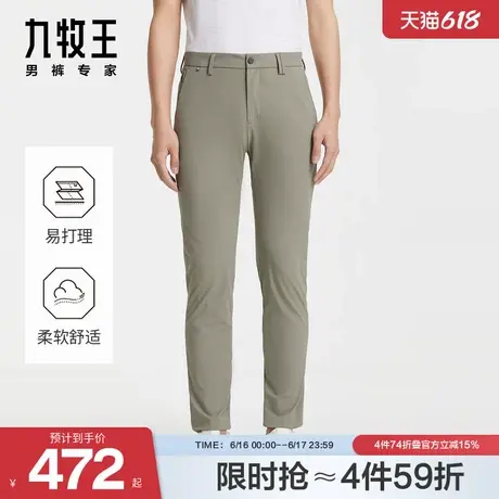 KD九牧王男裤大小码2024秋冬新款舒适商务休闲长裤柔软亲肤易打理商品大图