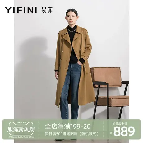 Yifini/易菲双面呢双排扣大衣女长款翻领气场高级外套秋冬新款商品大图