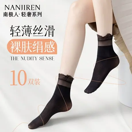 南极人女士袜子夏季薄款网眼透气防臭吸汗短筒袜女款夏天短袜商品大图