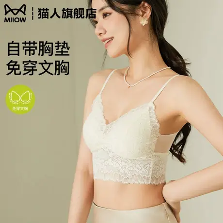 猫人小吊带背心女蕾丝性感美背内搭绝美2025新款带胸垫夏打底上衣商品大图
