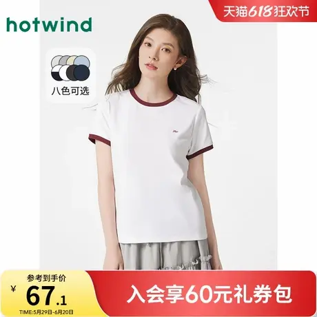 热风2025年春季新款女士拼边短T商品大图