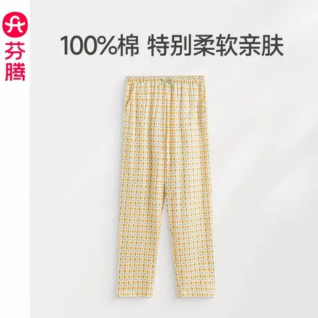 芬腾睡裤女春秋季新款纯棉居家长裤宽松休闲大码可外穿家居裤单裤商品大图