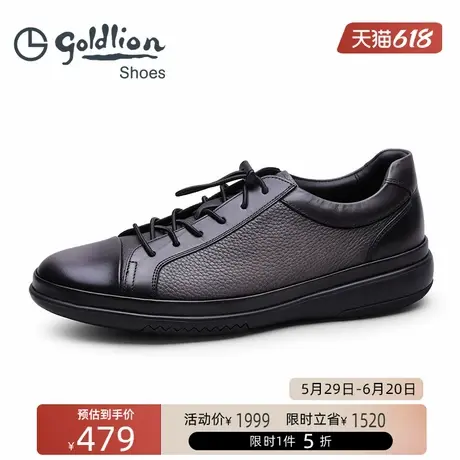金利来男鞋 潮流轻底真皮加州鞋男士休闲皮鞋日常户外运动鞋板鞋商品大图