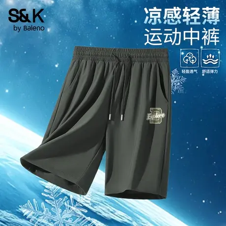 班尼路SK系列男士短裤冰丝速干休闲五分裤夏季运动薄款中裤沙滩裤图片