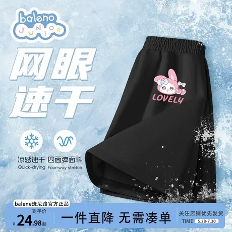 班尼路童装女童速干短裤夏季2025新款儿童黑色运动五分裤洋气时髦商品大图