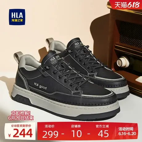HLA/海澜之家男鞋新款夏季时尚免系带厚底耐磨板鞋休闲小白鞋男士商品大图