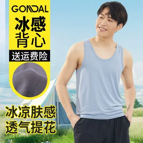 夏季冰感提花窄肩男背心男士内搭外穿背心纯色简约打底背心运动夏商品大图