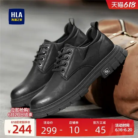 HLA/海澜之家男鞋新款夏季经典低帮工装鞋耐磨百搭休闲皮鞋透气商品大图