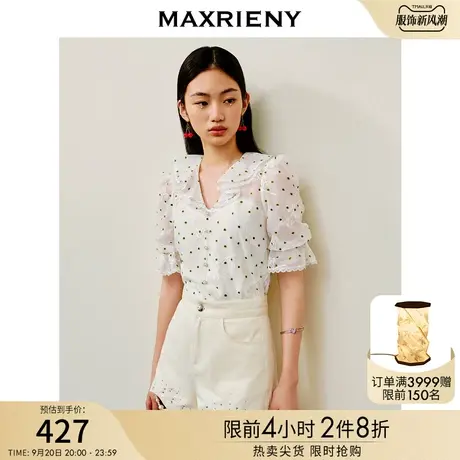 MAXRIENY欧式园艺风雪纺衫修身显瘦23夏款复古绿波点蕾丝泡上衣女商品大图