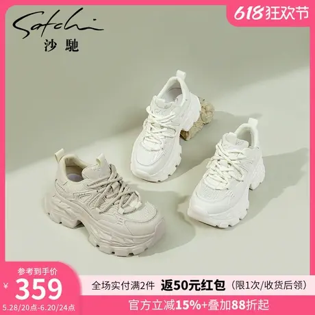 沙驰女鞋潮酷厚底老爹鞋女增高6CM春季新款2025年百搭运动休闲鞋商品大图