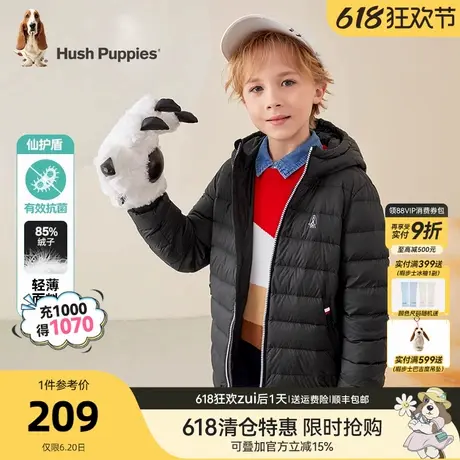 暇步士童装儿童羽绒服冬新款男童保暖轻薄羽女童连帽厚外套商品大图