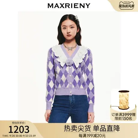 MAXRIENY绣花领紫菱格毛衫针织衫冬装新款毛衣女商品大图