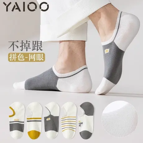 雅鹿袜子男士夏季薄款隐形船袜透气防滑不掉跟2025新款浅口隐形袜商品大图
