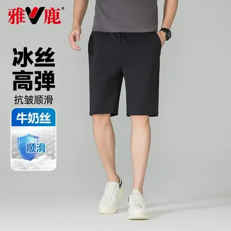 雅鹿男士冰丝短裤高弹凉感宽松休闲裤2025夏季薄款五分裤直筒裤商品大图