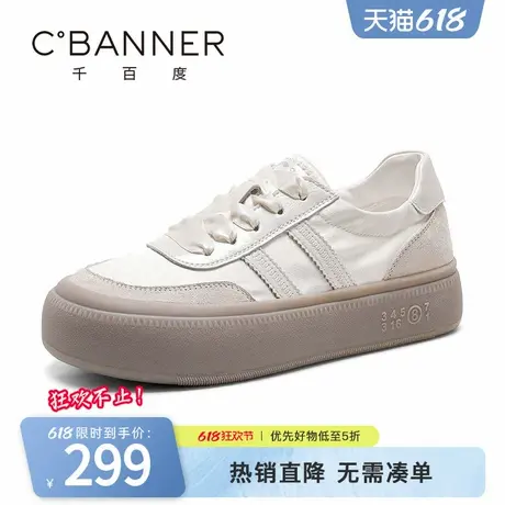 千百度女鞋新款拼色百搭休闲鞋复古绸带厚底板鞋运动增高德训鞋图片