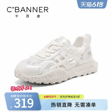 千百度休闲鞋女2025夏季新款时尚百搭镂空蕾丝网面透气运动德训鞋图片