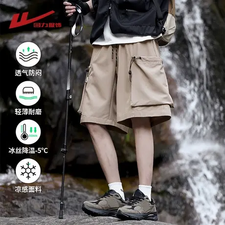 回力男士冰丝工装短裤夏季新款美式直筒运动中裤宽松休闲五分裤潮图片