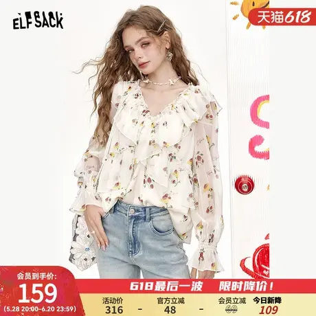 妖精的口袋法式荷叶边草莓雪纺衫女2025年夏季新款高级感气质上衣商品大图