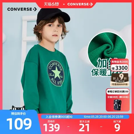 匡威儿童装男童女童加绒卫衣新款春秋款中大童春装圆领休闲上衣潮图片