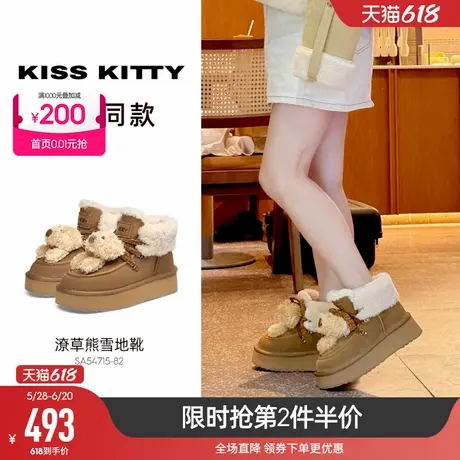 KISSKITTY冬季新款一鞋两穿时尚雪地靴保暖加绒厚底增高棉鞋商品大图