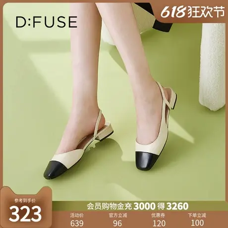 DFuse迪芙斯春夏款羊皮方头小香风撞色低跟凉鞋图片