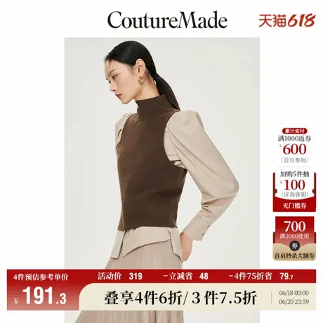 CoutureMade奥莱清仓针织背心衬衫春秋两件套泡泡袖for veromoda图片