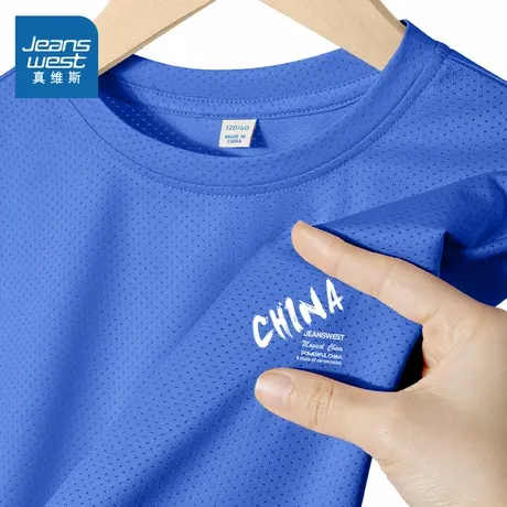 真维斯童装男童短袖T恤夏季男大童冰丝速干体恤网眼透气儿童半袖商品大图