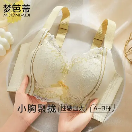 梦芭蒂小胸聚拢内衣调整型上托收副乳内衣女无钢圈文胸青色烟雨厚商品大图