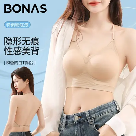 2025新款挂脖吊带美背内衣女小胸聚拢粉底液隐形无痕夏季薄款文胸商品大图