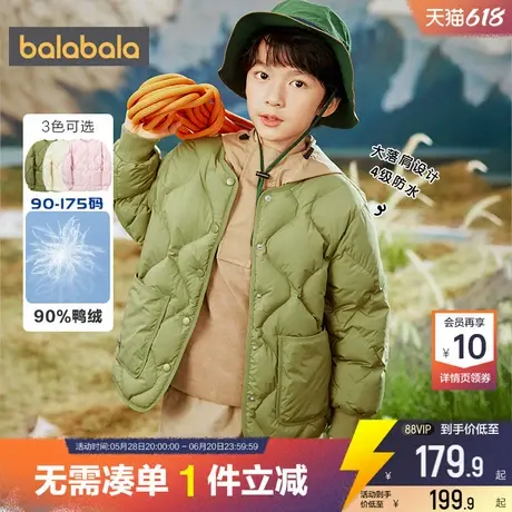 巴拉巴拉男童女童羽绒服中大童女宝宝外套冬季新款童装儿童轻薄潮商品大图