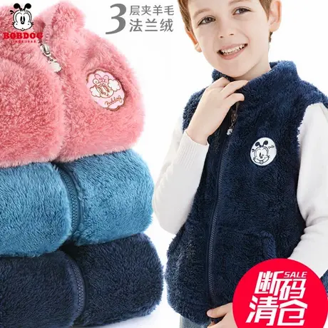 清仓巴布豆男童马甲儿童马夹外穿宝宝背心加厚女孩坎肩冬季潮小孩图片