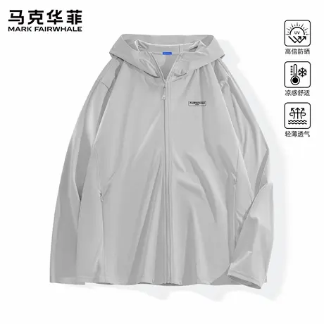 【UPF200+】马克华菲男生防晒衣2025新款夏天防紫外线男士上衣薄X商品大图
