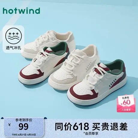 热风2025年春季新款女士时尚休闲鞋商品大图