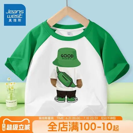 真维斯童装男童t恤短袖儿童2025新款纯棉插肩袖男大童夏季薄上衣图片