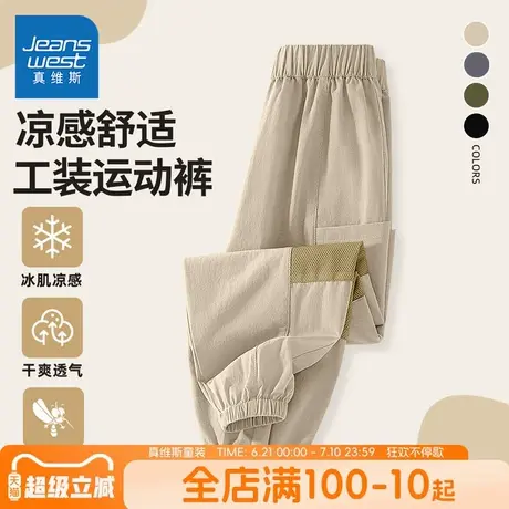 真维斯童装男童夏季薄款裤子大童户外冰丝工装裤儿童速干防蚊裤夏商品大图