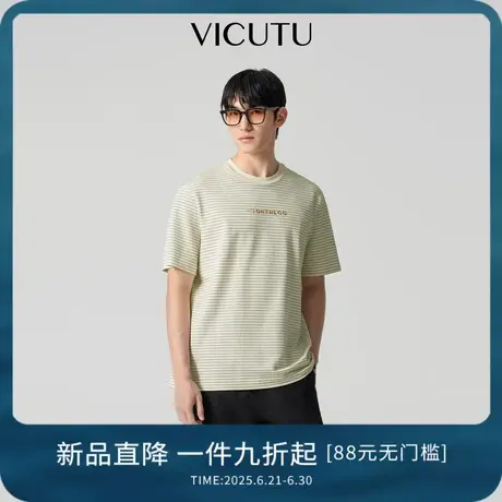 VICUTU威可多男士短袖T恤质感条纹时尚百搭商务休闲通勤圆领半袖图片